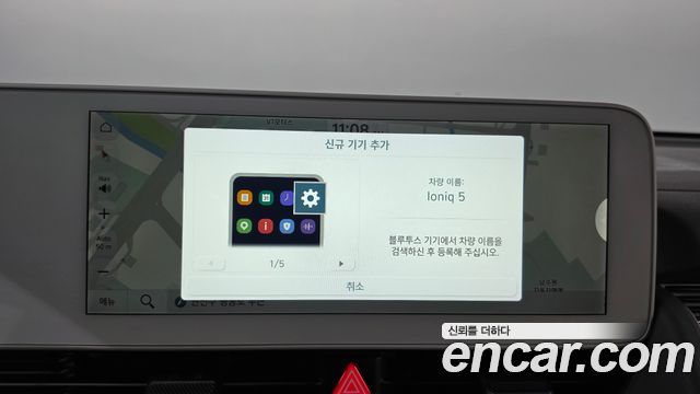 Hyundai Ioniq5 2023 — photo 18