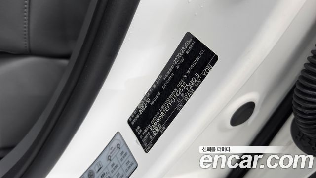 Hyundai Ioniq5 2023 — photo 26