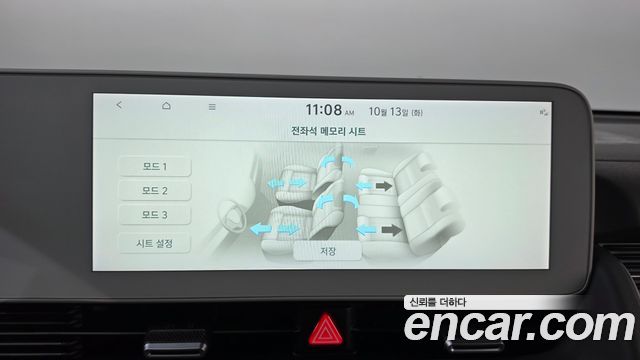 Hyundai Ioniq5 2023 — photo 32