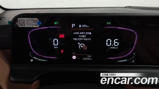 Kia Seltos 2024 — photo 8