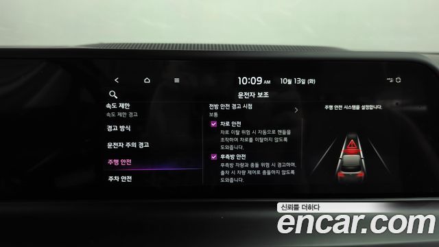 Kia Seltos 2024 — photo 16