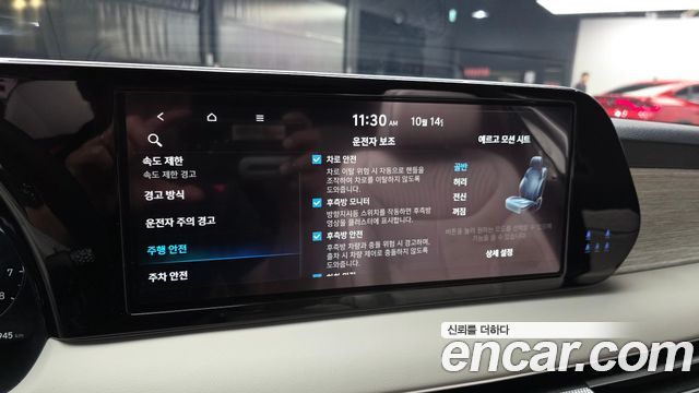 Hyundai Palisade 2023 — photo 23