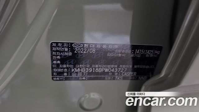 Hyundai Casper 2023 — photo 24