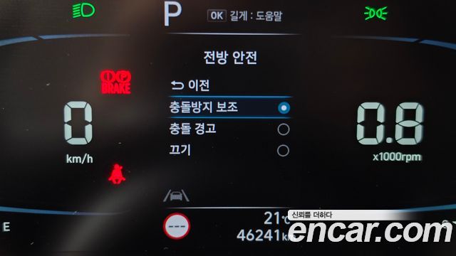 Hyundai Casper 2023 — photo 31