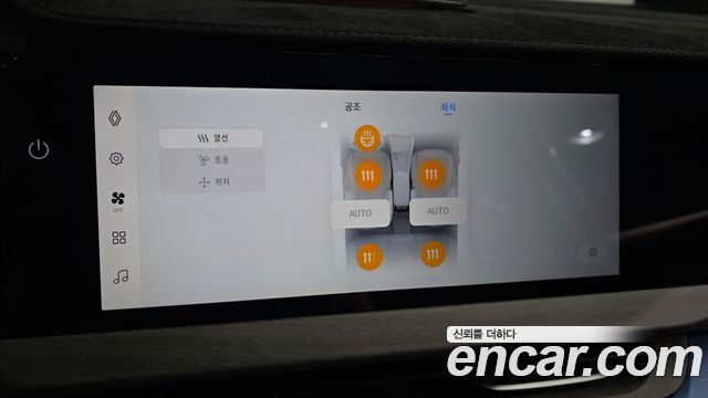 Renault Korea Filante 2027 — photo 31