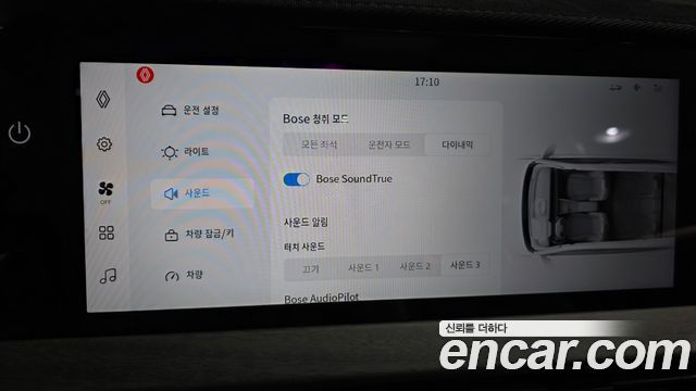 Renault Korea Filante 2027 — photo 32