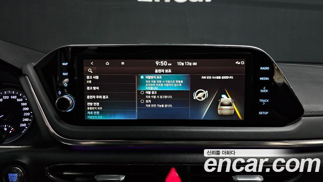 Hyundai Sonata 2023 — photo 21