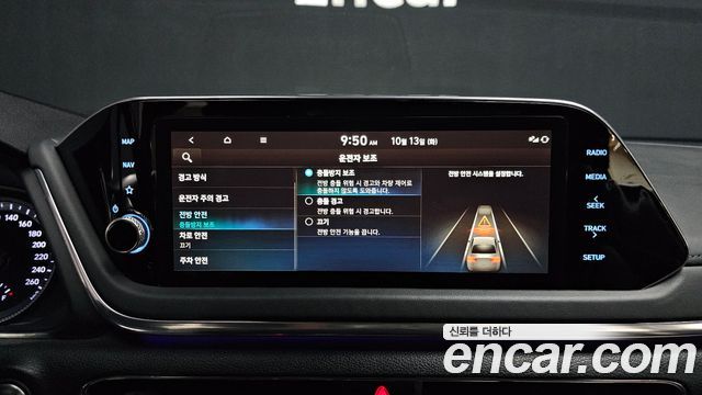 Hyundai Sonata 2023 — photo 22