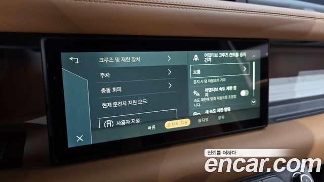 Land Rover Defender 2024 — photo 16