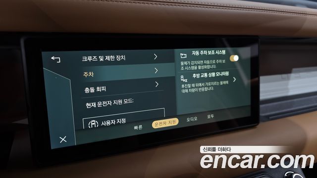 Land Rover Defender 2024 — photo 17