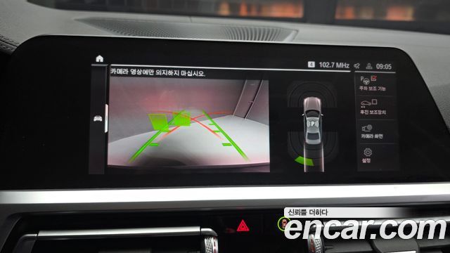 BMW 3-Series 2021 — photo 21