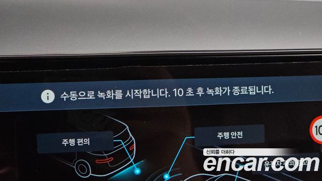 Hyundai Tucson 2025 — photo 24