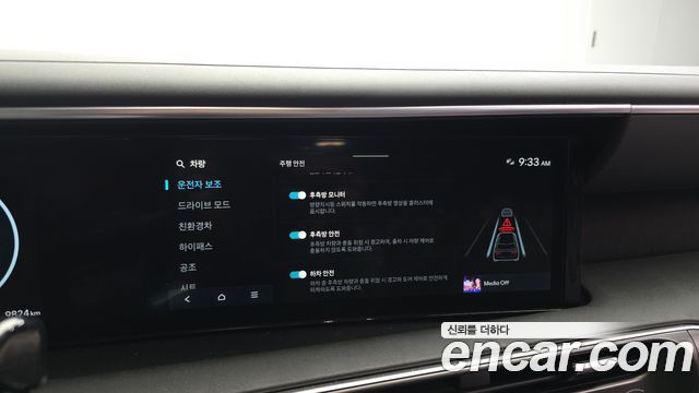 Hyundai Palisade 2026 — photo 23