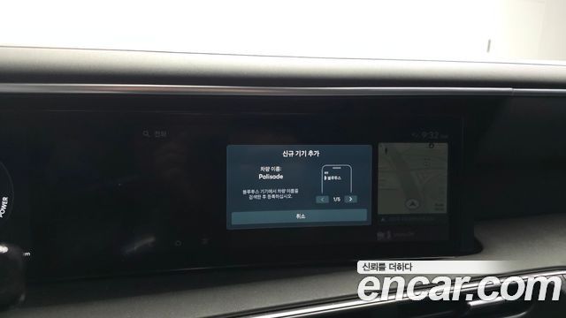Hyundai Palisade 2026 — photo 32