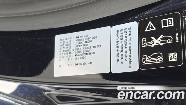 BMW X6 2021 — photo 29