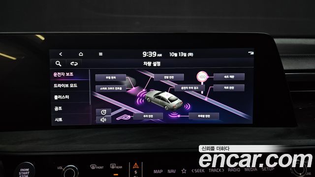 Kia K8 2022 — photo 17
