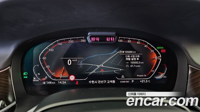 BMW 7-Series 2022 — photo 11