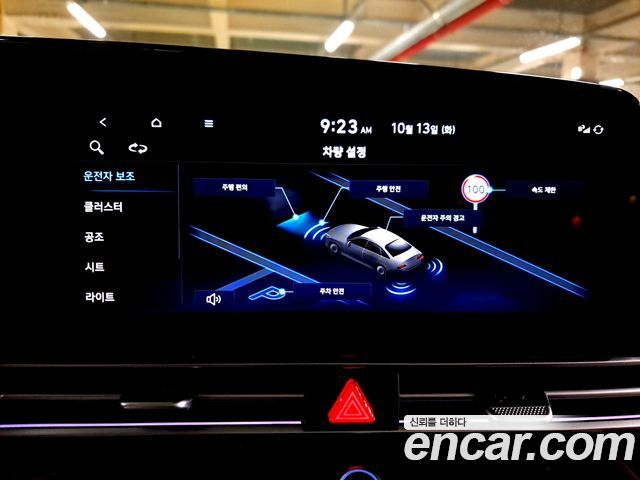 Hyundai AVANTE 2026 — photo 14