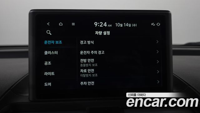 Hyundai Casper 2022 — photo 30