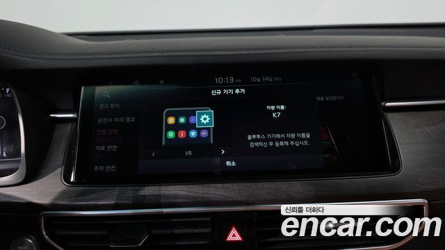 Kia K7 2020 — photo 36