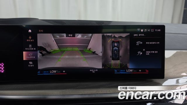 BMW X7 2023 — photo 20