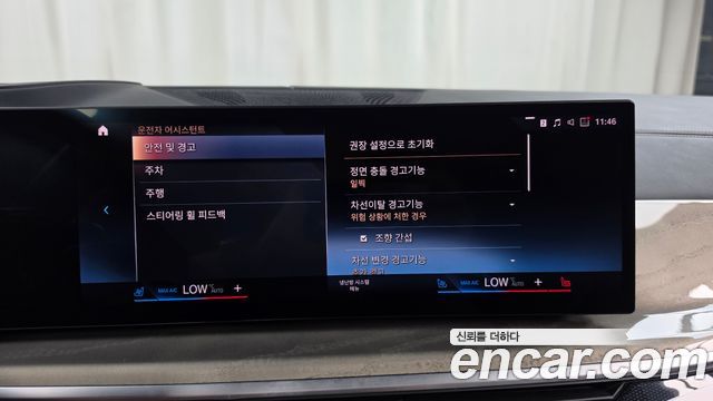 BMW X7 2023 — photo 32