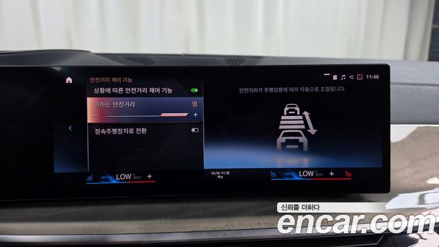 BMW X7 2023 — photo 33