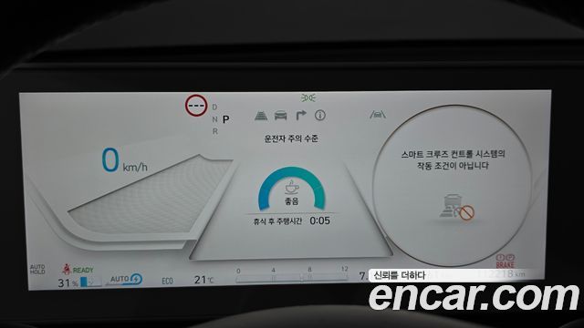Hyundai Ioniq5 2022 — photo 8