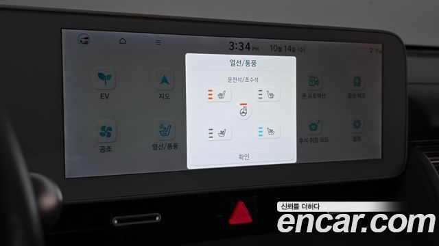 Hyundai Ioniq5 2022 — photo 11
