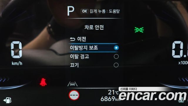 Hyundai Staria 2025 — photo 23