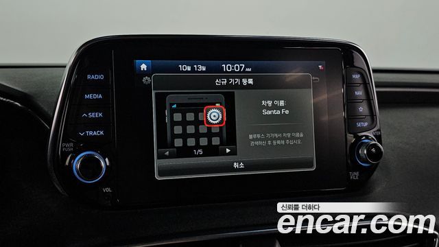 Hyundai Santafe 2019 — photo 21