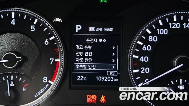 Hyundai Santafe 2019 — photo 23
