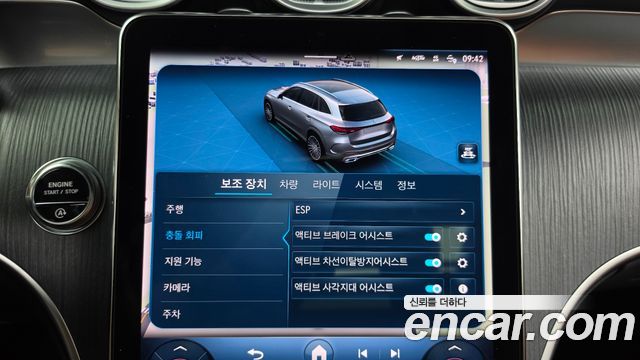 Mercedes-Benz GLC-Class 2023 — photo 33