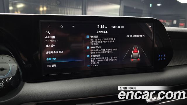 Hyundai Palisade 2023 — photo 22