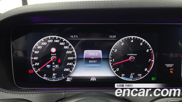 Mercedes-Benz S-Class 2018 — photo 11