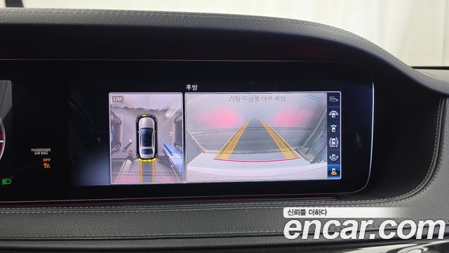 Mercedes-Benz S-Class 2018 — photo 21