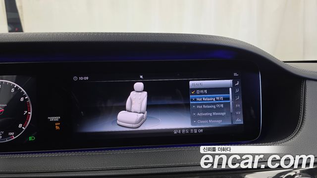 Mercedes-Benz S-Class 2018 — photo 23