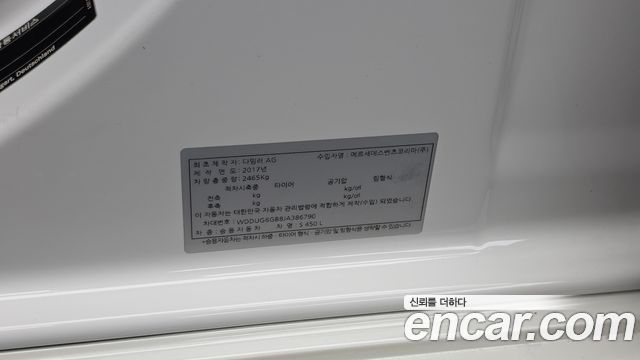 Mercedes-Benz S-Class 2018 — photo 29