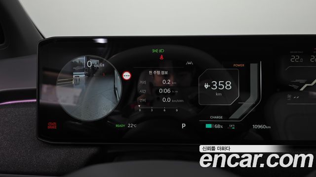 Kia EV3 2027 — photo 11