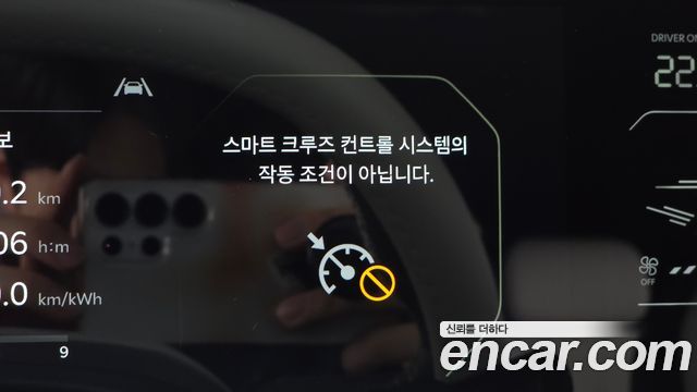 Kia EV3 2027 — photo 32