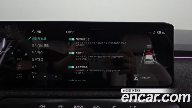 Kia EV3 2027 — photo 33