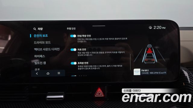 Hyundai Ioniq5 2025 — photo 34