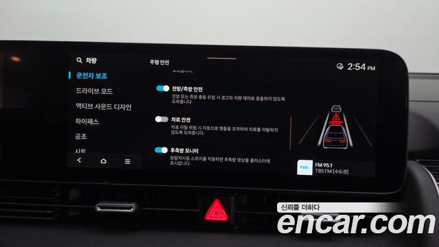 Hyundai Ioniq5 2025 — photo 35