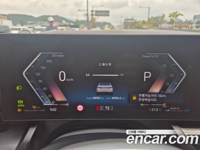 BMW 5-Series 2024 — photo 9