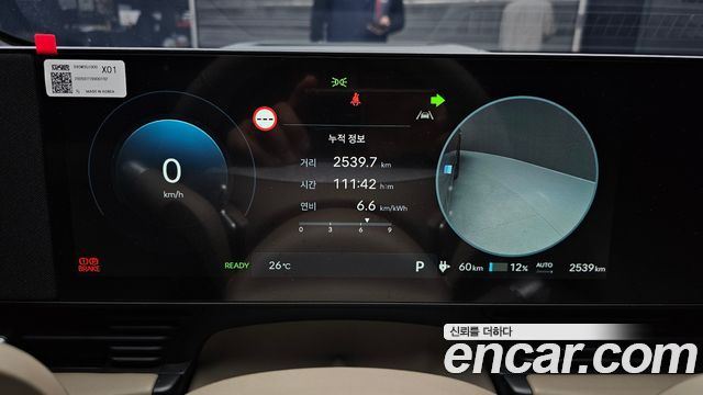 Hyundai Ioniq5 2027 — photo 11