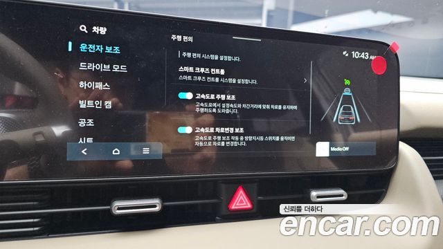 Hyundai Ioniq5 2027 — photo 23