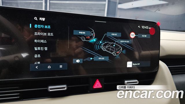Hyundai Ioniq5 2027 — photo 27