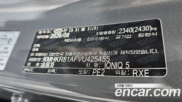 Hyundai Ioniq5 2027 — photo 33