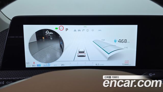 Kia EV6 2023 — photo 8