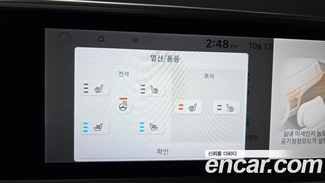 Hyundai Ioniq6 2025 — photo 33